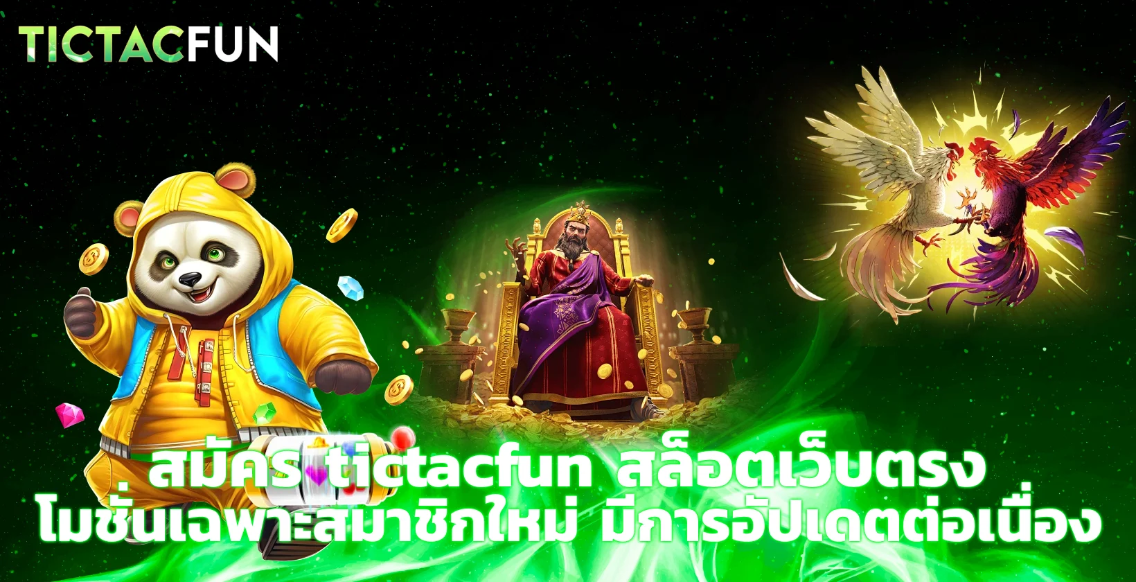 tictacfun